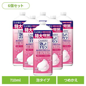 y6ZbgzCHARMYi`[~[jÃ`J 蔧v~A ߂p^TCY 01607CI 䏊 Hp `[~[ CHARMY lߑւ 710ml Ã`J 蔧v~A@LION LION