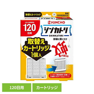 VJg ւJ[gbW 120p 73753L`[ KINCHO {峋e VJg E nGE   փJ[gbW 120p L`[yBz