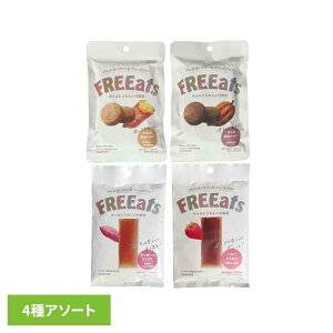 H t[c FREEats 4 A\[g Zbg ĕNbL[ 悤 ۑH َq hАH 퉷ۑ ۑ hЃObY h Hi ЊQ ~ H hЗpi AM[t[  AEg