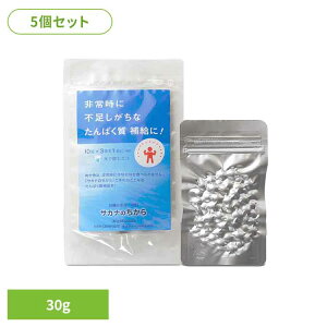 【5個】魚肉ペプチド サカナのちから 非常用 88140備蓄 ローリングストック 防災食 非常食 災害食 台風 地震 地震対策 タンパク質 かさばらない 鈴廣かまぼこ(株)