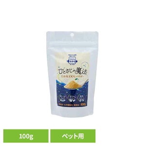 魚肉ペプチド サカナのちから ひとさじの魔法 88805毛なみ 毛づや タンパク質 食いつき 国産 白身魚 鈴廣かまぼこ ふりかけ ヒューマングレード 自然製法 鈴廣かまぼこ(株)