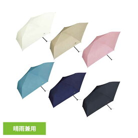 遮光軽量 ソリッドmini 801-11626-102送料無料 Wpc. UVカット率100％ 遮光率100％ 遮熱 晴雨兼用 日傘 軽量 ギフト 折りたたみ傘 はっ水加工 株式会社ワールドパーティー オフホワイト ベージュ ピンク ブルーグレー ネイビー ブラック 【メール便】