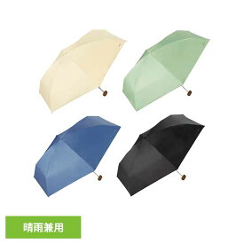 遮光ノーブルベーシック mini 801-11912-102送料無料 Wpc. UVカット率100％ 遮光率100％ 遮熱 晴雨兼用 日傘 収納袋付 ギフト 折りたたみ傘 はっ水加工 株式会社ワールドパーティー ベージュ グリーン ブルー ブラック 【メール便】