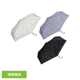 遮光フラワードローイングmini 801-12623-102Wpc. UVカット率100％ 遮光率100％ 遮熱 晴雨兼用 日傘 収納袋付 ギフト 折りたたみ傘 はっ水加工 株式会社ワールドパーティー オフホワイト ブルーグレー ブラック