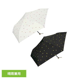 遮光軽量 プチフルーツ mini 801-16457-102送料無料 Wpc. UVカット率100％ 遮光率100％ 遮熱 晴雨兼用 日傘 収納袋付 ギフト 折りたたみ傘 はっ水加工 株式会社ワールドパーティー オフホワイト ブラック 【メール便】