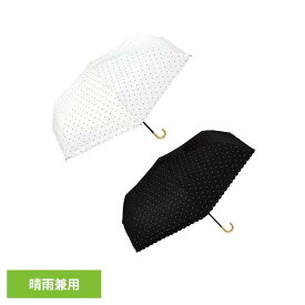 遮光ドットフラワーポイントmini 801-18020-102送料無料 Wpc. UVカット率100％ 遮光率100％ 遮熱 晴雨兼用 日傘 収納袋付 ギフト 折りたたみ傘 はっ水加工 株式会社ワールドパーティー オフホワイト ブラック 【メール便】