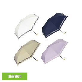 遮光セーラーmini 801-18908-102送料無料 Wpc. UVカット率100％ 遮光率100％ 遮熱 晴雨兼用 日傘 収納袋付 ギフト 折りたたみ傘 はっ水加工 株式会社ワールドパーティー オフホワイト ネイビー ベージュ ラベンダー 【メール便】