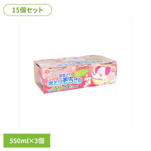 【15個セット】水とりぞうさん 香り付きフルーティフローラル 550ML 3個パック 72110水とりぞうさん 除湿剤 タンクタイプ オカモト 湿気とり 置き型 クローゼット用 フルーティフローラル