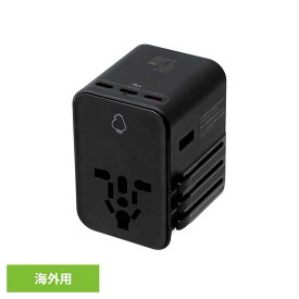 ドリテック トラベルアダプター 変換プラグ ブラック AD-101BK海外用 変換プラグ 旅行 全世界対応 コンセント ACアダプター 海外変換プラグ マルチプラグ Type-C USBポート ドリテック