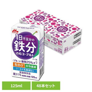 �y48�{�z�X�i 1���s�����̓S�� �̂ރ��[�O���g 125ml �X�i 1���s�����̓S�� ���[�O���g �̂ރ��[�O���g �퉷�ۑ� ���p�b�N���� ���N �S�� 48�{ �X�i���� [2606SX]