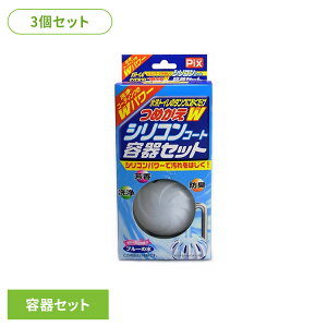 �y3�Z�b�g�zPix����g�C���̃^���N�ɒu�������߂���W�e��S ���C�I���P�~�J�� Pix �g�C���^���N�ɂ������� �V���R���R�[�g�e��Z�b�g �Ō`�I���^�N Pix