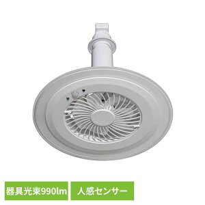 LED�V�[�����O�t�@�����C�gmini HLCF-S190�V�[�����O�t�@�� ��@ �V�[�����O �t�@�� LED �V�� �t�@���t�� [2607SX]