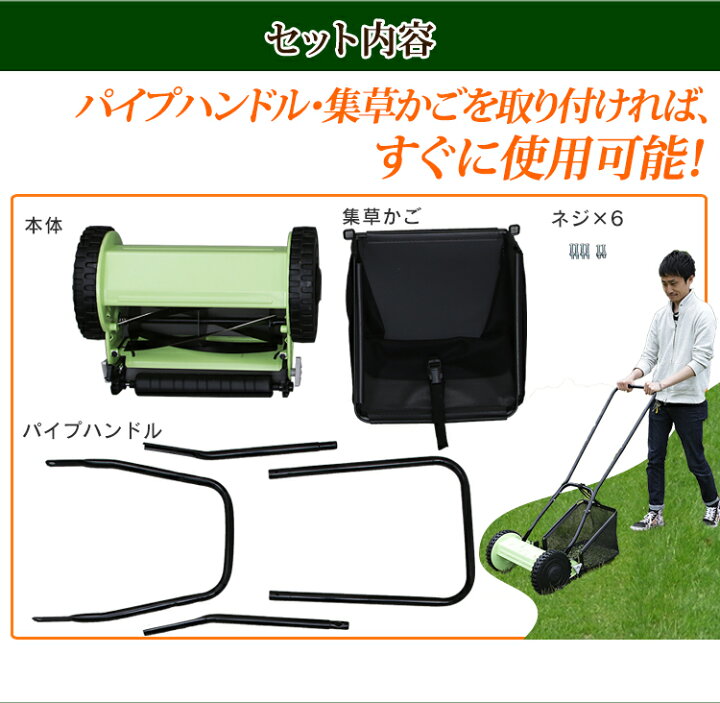 楽天市場】芝刈り機 草刈り機 手動 リール式 手動芝刈り機 MLM-300送料無料 芝刈り機 芝刈機 手動芝刈機 手動 小型 芝刈り機 手動芝刈機 手動 芝刈機 芝刈り機 アイリスオーヤマ 【D】 : garden living 楽天市場】芝刈り機 草刈り機 手動 リール式 手動芝刈り機 MLM-300送料無料 芝刈り機 芝刈機 手動芝刈機 手動 小型 芝刈り機 手動芝刈機 手動 芝刈機 芝刈り機 アイリスオーヤマ 【D】 : garden living