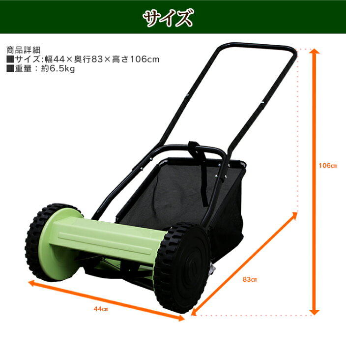 楽天市場 芝刈り機 草刈り機 手動 リール式 手動芝刈り機 Mlm 300送料無料 芝刈り機 芝刈機 手動芝刈機 手動 小型 芝刈り機 手動芝刈機 手動 芝刈機 芝刈り機 アイリスオーヤマ D Garden Living 楽天市場 芝刈り機 草刈り機 手動 リール式 手動芝刈り機 Mlm 300送料無料 芝刈り機 芝刈機 手動芝刈機 手動 小型 芝刈り機 手動芝刈機 手動 芝刈機 芝刈り機 アイリスオーヤマ D Garden Living