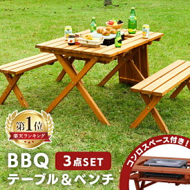 楽天市場 バーベキュー テーブル 花 ガーデン Diy の通販