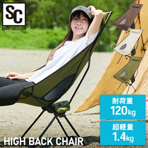 タンブラー アウトドアチェア ベンチの人気商品 通販 価格比較 価格 Com