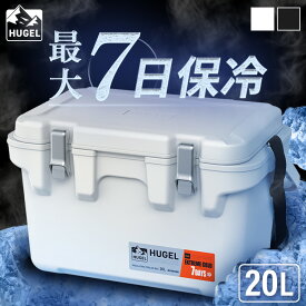クーラーボックス 釣り 20L 真空断熱 保冷力 最大7日 ハード キャンプ アウトドア スポーツ インナートレー ハンドル ベルト付 保冷ボックス クーラーBOX 選べる保冷剤セット アイリスオーヤマ HUGEL VITC-20R HHK-M HHC-M *