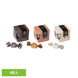 G キューブ 4粒入 チョコレート チョコ アソート ブランド ギフト プレミアム ご褒美 プレゼント お菓子 ゴディバジャパン ミルク ダーク プラリネ [2606SX]