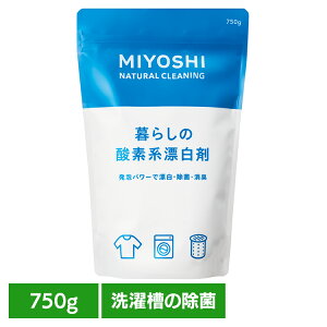 ��炵�̎_�f�n�Y���� 750g �~���V �݂悵 MIYOSHI �_�f�n�Y���� ���� ���� �i�`�������N�����U�[ �r���� ���L �Y�� �~���V�Ό�