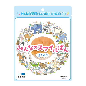 �݂�Ȃ̃X�}�C���p�� �������� ���~�p�� �����ۑ� 5�N�� �h�� ��펞 LIFE_CAPSULE �H�� KAWAMOTO �����H�ׂ��� �퉷 �͖{�����h�� �I�����W ���~���N �v���[�� �y���[���ցz