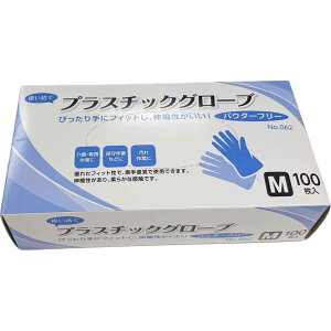 �y3�Z�b�g�z�v���X�`�b�N�O���[�u PVC��� �p�E�_�[�t���[ 100���� No.061�g���̂Ď�� �v���X�`�b�N��� PVC��� �r�j�[����� �p�E�_�[�t���[ ���Ȃ� ��� ��� �Ɩ��p 100���� ���E���p CBC S
