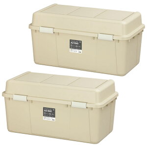 【2個セット】ワイドストッカー AZ-860 ベージュ グレー ベージュ&グレー 2個セット 92L 屋外 ワイド ストッカー ボックス ストック ポリタンク 灯油 灯油タンク 軒下 ベランダ 収納 玄関 倉庫
