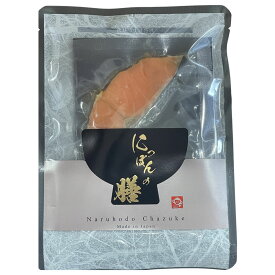 お茶漬け お茶づけ だし茶漬け Naruhodo Chazuke お茶漬け お茶づけ だし茶漬け 出汁茶漬け 金目鯛 ギフト 簡単 キンメダイ きんめだい お祝い 金目鯛 鰻 鮭 鯛 金華鯖 鱈子 蟹 蛤【D】