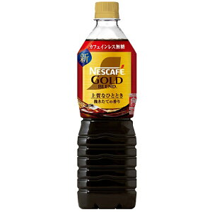  R[q[ lXJtF GNZ S[huh {gR[q[ ÂЂ  [ ÂЂ  900ml×12{ R[q[ lXJtF {gR[q[ GNZ ÂЂ