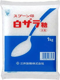 スプーン印 白ザラ糖 1kg【20袋セット】