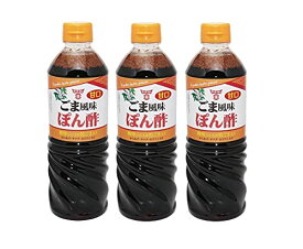 フンドーキン　甘口ごま風味　ぽん酢　720ml×3本