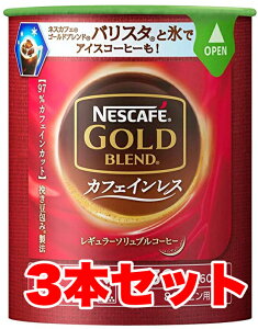 ネスカフェ エコ システムパックの通販 価格比較 価格 Com ネスカフェ エコ システムパックの通販 価格比較 価格 Com