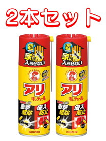 楽天市場 蟻 駆除 スプレーの通販