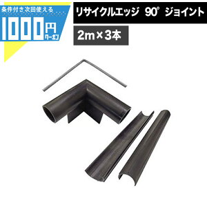 y1ZbgzUo[ vebNX O[rX^   TCNGbWO 90°WCg V^Cv vGbW100p Q^Cv vGbW35p 90x O[tB[hytŌ