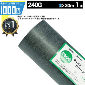 y9/1͓Im21!ő100%|CgLbVobNz[yV1ʎ] Uo[ 240G 2m×30m ϗpN:7`13NiIj hV[g Gh~  V[g ϋv   240O[ 24