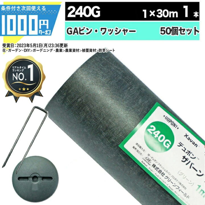 楽天市場】【10/5は当選確率2分の1!最大100%ﾎﾟｲﾝﾄｷｬｯｼｭﾊﾞｯｸ】[楽天1位 