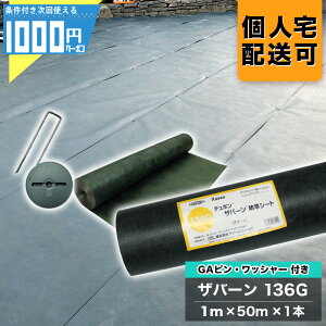 y10/1͓Im21!ő100%|CgLbVobNz1000~N[|t Uo[ 136G 1m×50m 1{ {GA150mms{GAWh[^bV[e50{ hV[g Gh~ Uo[   136O