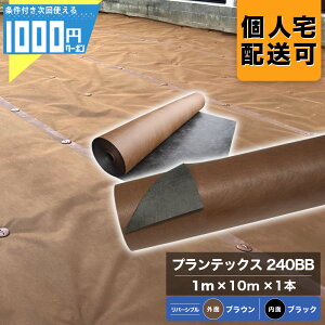 y11/15͓Im21!ő100%|CgLbVobNz1000~N[|tlw Uo[ vebNX 240BB 1m×10m 1{ hV[gV[g @ _ uE ubN o