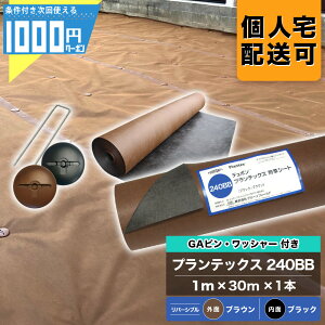 1000~N[|t Uo[ 240BB 1m×30m 1{ {GA150mms{GAWh[^bV[e50{ hV[gV[g @ _  240 ubN uE PT-240BB1.0