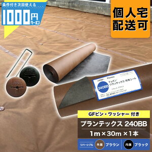 1000~N[|t Uo[ 240BB 1m×30m 1{ {GF  150mms{ bV[e50{ hV[gV[g @ _  240 ubN uE PT-240BB1.0