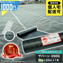 楽天市場】ザバーン350 ピンの通販