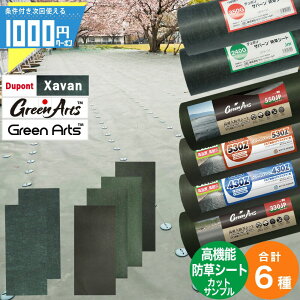 1000~N[|tyv6TvzmUo[350G{Uo[240G{GreenArts550JP{GreenArts530Z{GreenArts430Z{GreenArts330JPn hV[gTv h V[g Jbg Tv Uo[