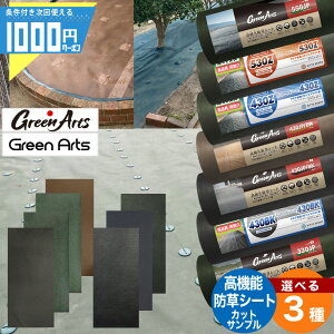 1000~N[|t [Iׂ3Tv] GreenArtshV[g3IׂJbgTv ( 550JP 530Z 430Z 430JP/BW 430BW 430JP/BK 430BK ) h V[g Tv      G΍