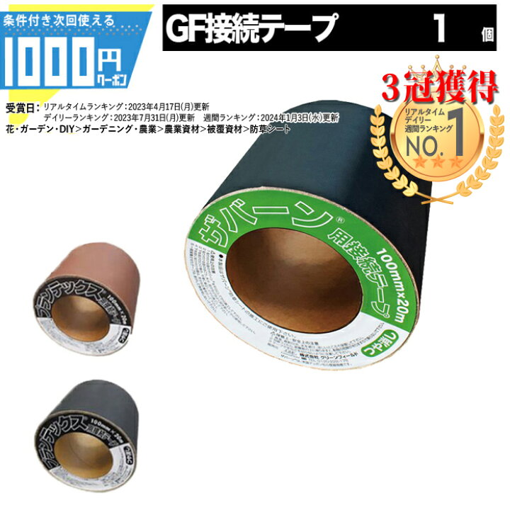 楽天市場】【11/5は当選確率2分の1!最大100%ﾎﾟｲﾝﾄｷｬｯｼｭﾊﾞｯｸ】[楽天1位 