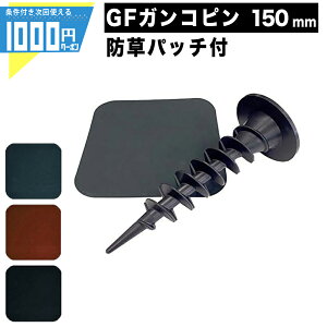 y420`ő2,000~OFFz1000~N[|t Uo[ 150mm KRs{hpb`ip / ΁EEjye50/600Zbgz h hV[g G΍ O[ uE ubN yGF