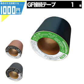 楽天市場 防草シート テープの通販