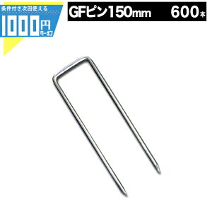 y9/1͓Im21!ő100%|CgLbVobNz1000~N[|t R^~߃s 150mm y600{z hV[g Gh~@ V[g @ _ O[tB[hyGFzy
