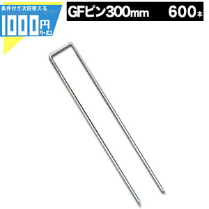 1000~N[|t R^~߃s 300mm y600{z hV[g Gh~@ V[g @ _ O[tB[hyGFzytŌlwz@l艿i