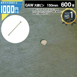 yő2,000~N[|őP10{z1000~N[|t y600{zGAV[Y hV[gp哪s 5×150mm@hV[g s Uo[G΍ 哪 B ŒytŌlwz@l艿