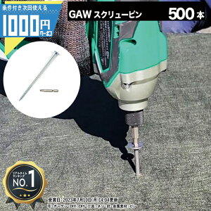 [yV1ʎ] 1000~N[|t y500{z K~t NITTOSEKKO GAV[Y hXN[s jN߂H 150mm 6mm hV[g sytŌlwz@l艿i