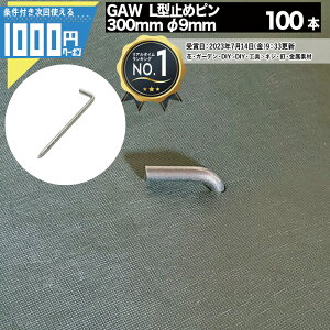 y11/10͓Im21!ő100%|CgLbVobNzy}\͍őP10{z1000~N[|t y100{z NITTOSEKKO GAV[Y hV[gpL^s 300mm 9mm hV[g s Uo[ 